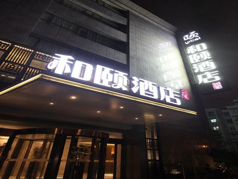 Yitel Shanghai Pudong Lujiazui And Expo Branch Xangai Exterior foto